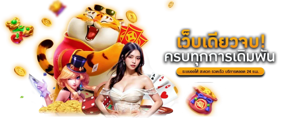 thailand88m ศูนย์รวมนวัตกรรมเดิมพันฟอร์มยักษ์ มาตรฐานระดับสากล